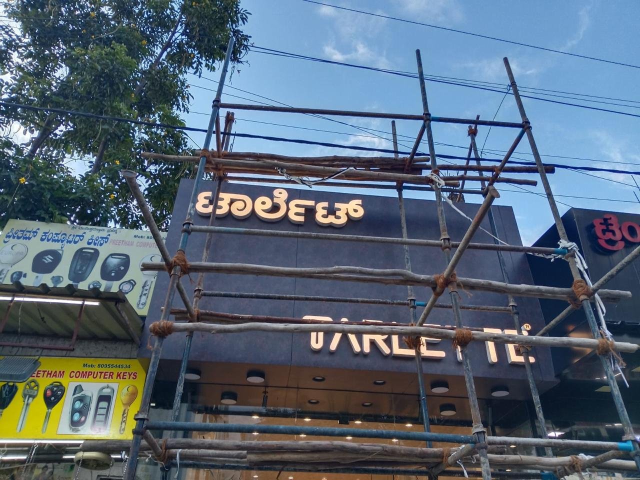 Image gallery marquee